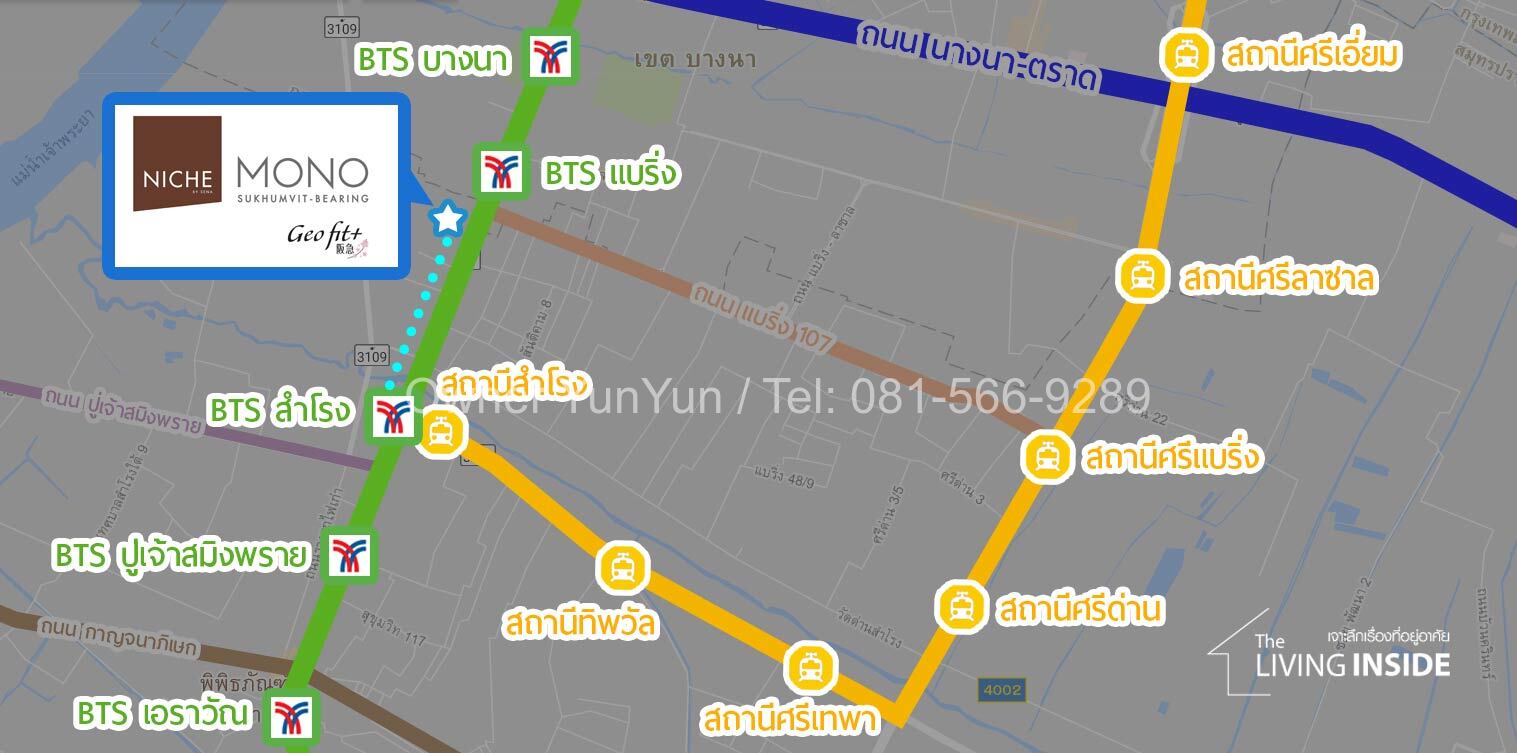 การเดินทางด้วยรถไฟฟ้า